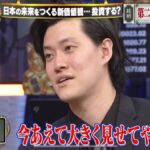 レス1番の画像3