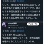 レス2番の画像7