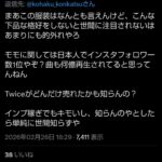 レス8番の画像6