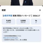 レス22番の画像1