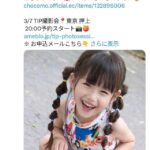 レス1番の画像1