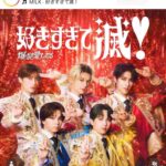 レス9番の画像1