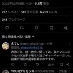 レス1番の画像1