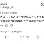 レス2番の画像5