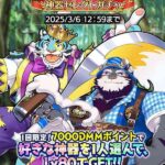 レス9番の画像2