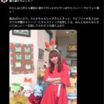 レス1番の画像2