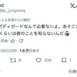 レス2番の画像4