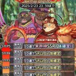 レス9番の画像5