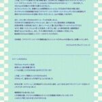 レス11番の画像1