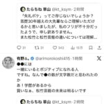 レス1番の画像4