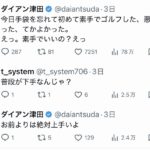 レス15番の画像1