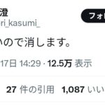 レス1番の画像3