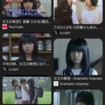 レス28番の画像1