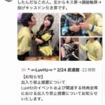 レス1番の画像1