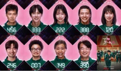 記事サムネイル