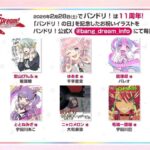 レス207番の画像1