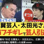 レス1番の画像3