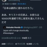 レス1番の画像2