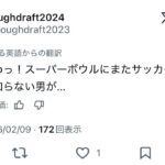 レス34番の画像5