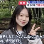 レス3番の画像1