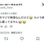 レス34番の画像4