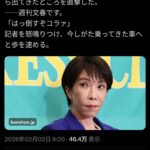 レス2番の画像1