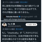 レス2番の画像2