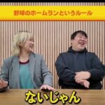 レス2番の画像3