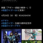 レス1番の画像1