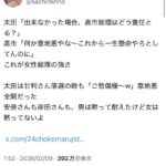 レス1番の画像1