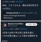 レス2番の画像1