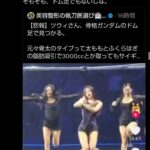 レス2番の画像5