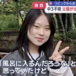 レス3番の画像3