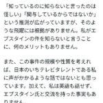 レス6番の画像2