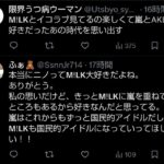 レス52番の画像1