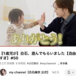 レス23番の画像1