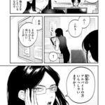 レス26番の画像1