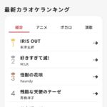 レス7番の画像1