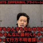 レス1番の画像1