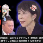 レス1番の画像4