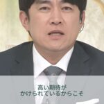 レス1番の画像4