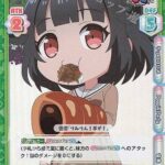 レス7番の画像1