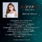 レス14番の画像1