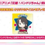 レス120番の画像1