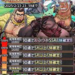 レス9番の画像3