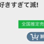 レス3番の画像1