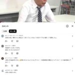 レス1番の画像2