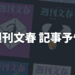 レス1番のリンク先のサムネイル画像