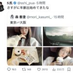 レス1番の画像3