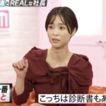 レス2番の画像1